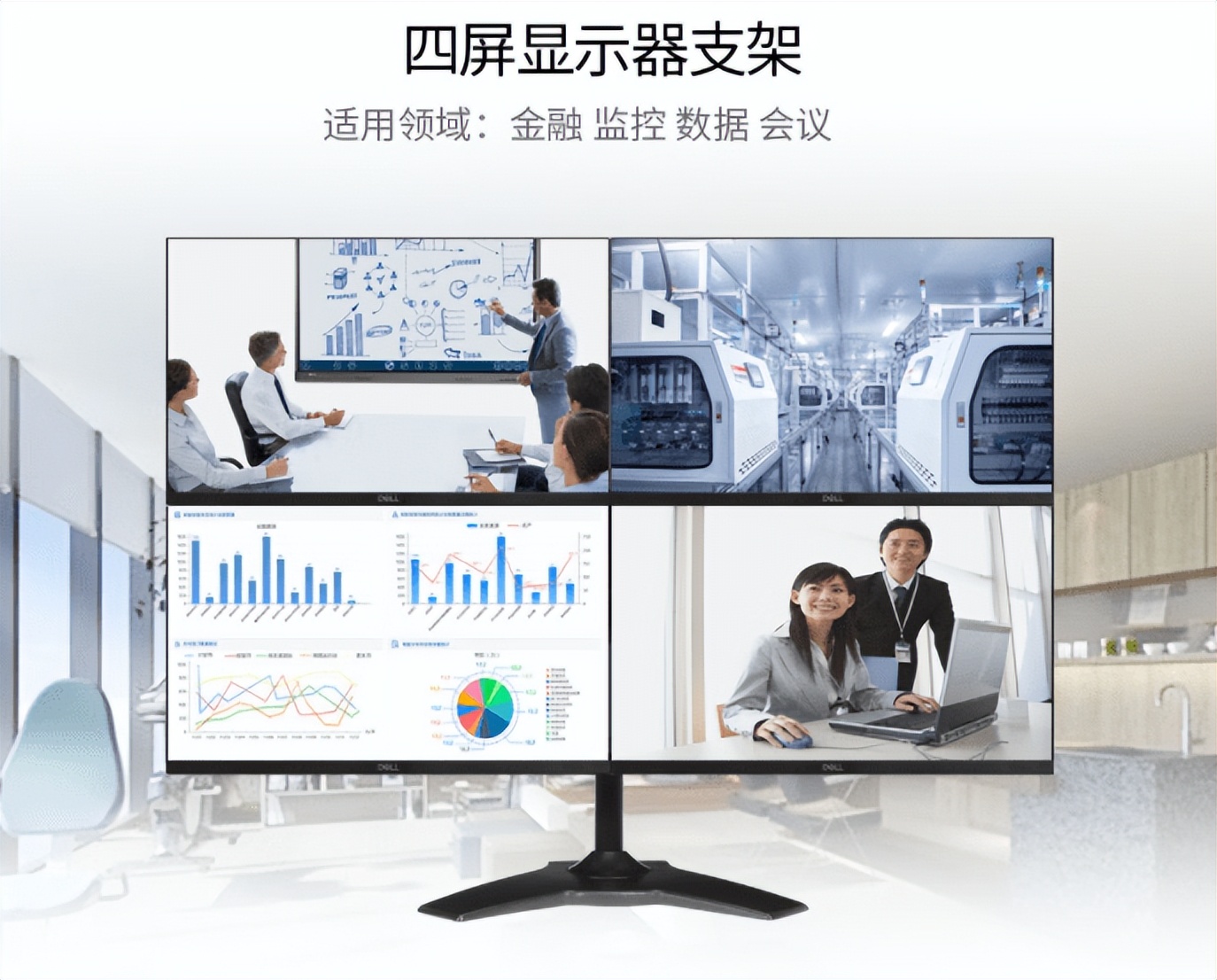 科技生活好物推荐,最实用的显示屏支架