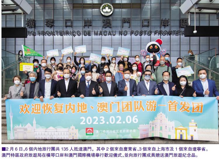 澳门经济遭受史上少有的严重冲击，三年疫情让旅游和*彩博**大幅萎缩！特区政府出手推出“旅游+”能重塑信心吗