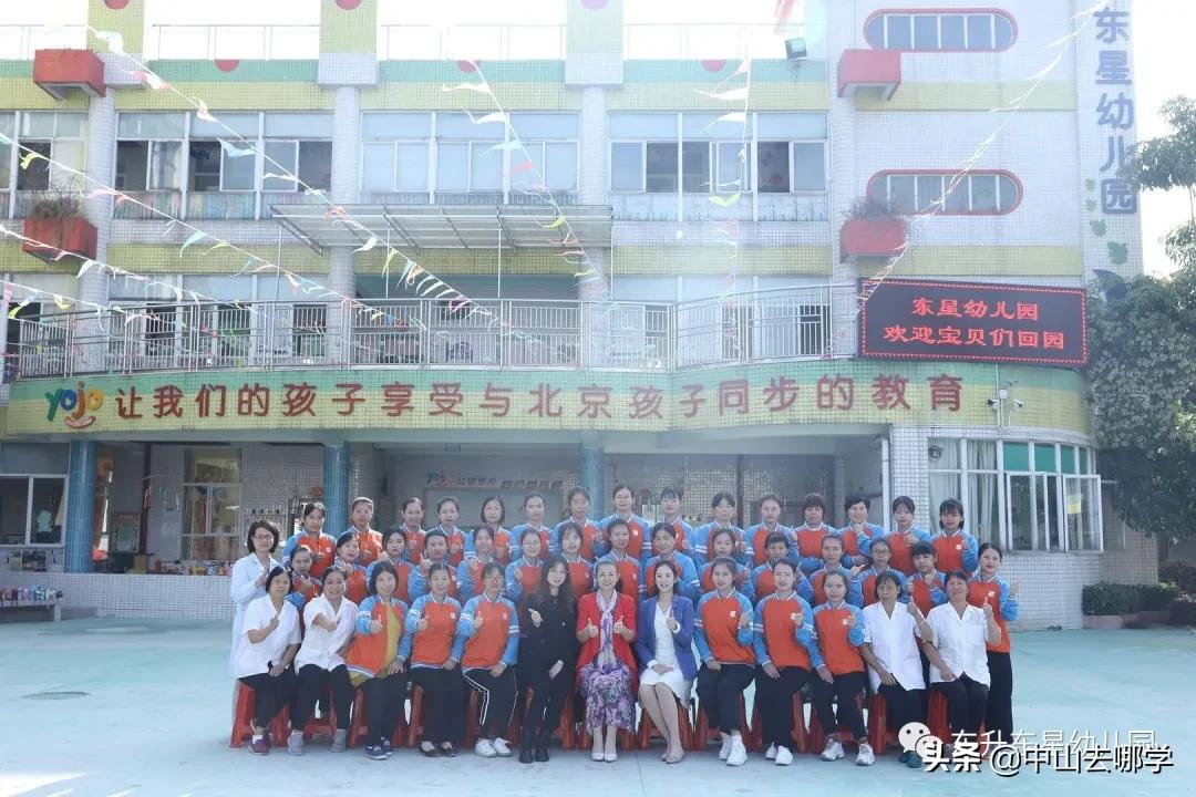 中山2021年幼儿园报名,中山公办幼儿园可以插班吗