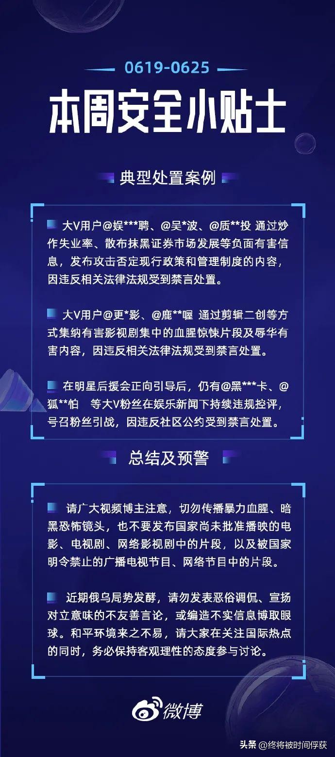 网络上禁言合法吗,平台禁言是否违法