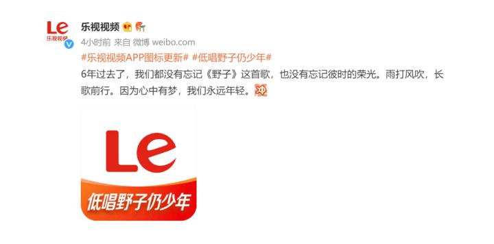 每周工作4天半，背负200亿巨额债务：乐视却越活越神仙了？