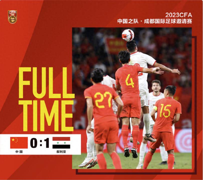 球迷怒喷国足的球员,球迷怒喷国足的视频