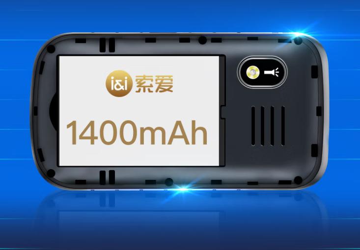 老年人用的智能手机推荐3000内,比较好的不需上网的老人机