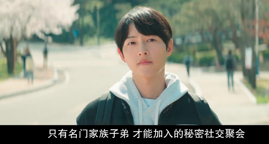 宋仲基财阀家的小儿子人设剧情,宋仲基《财阀家的小儿子》更新