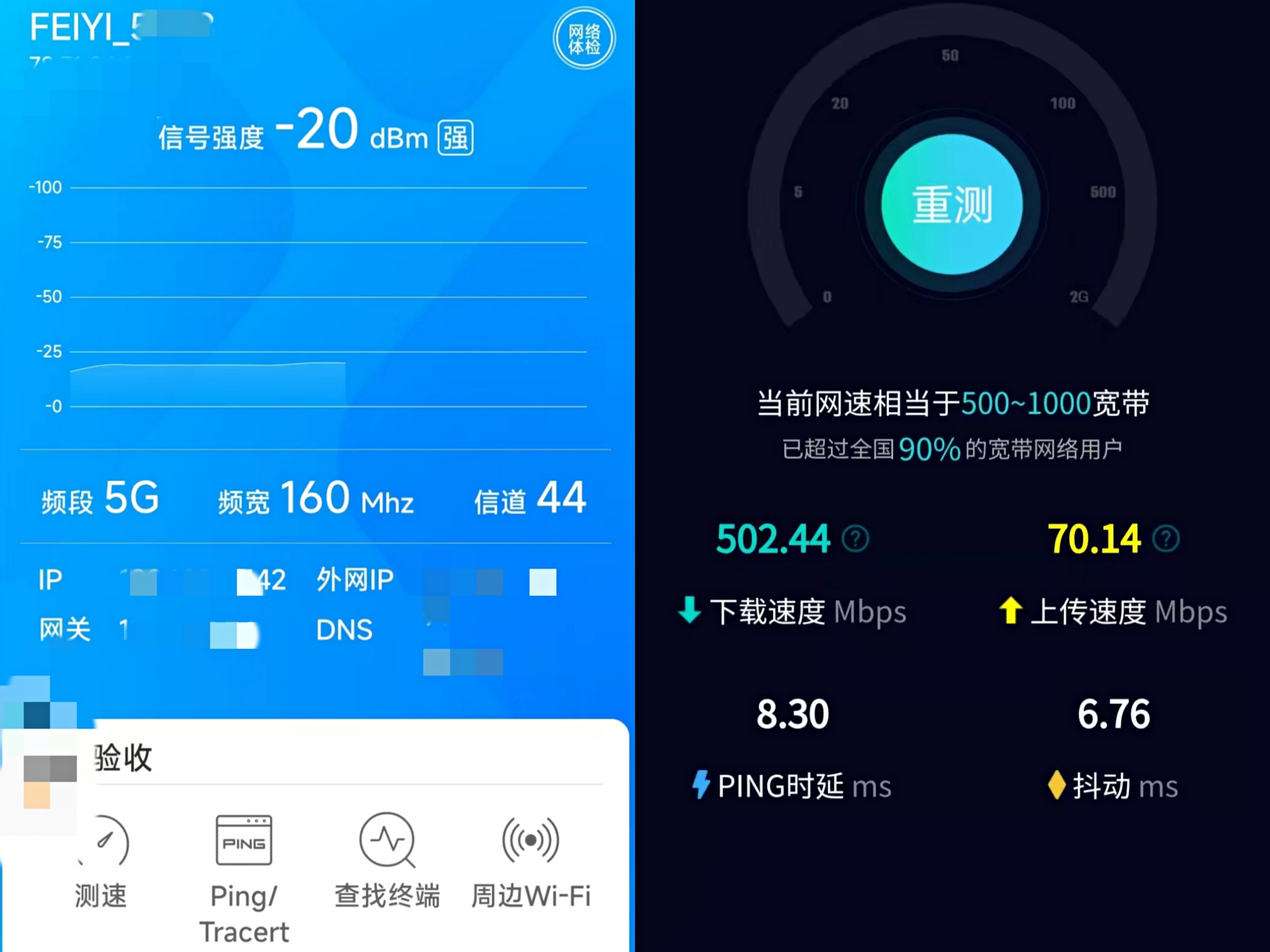 飞邑ax3000路由器评测,飞邑路由器ax3000拆解