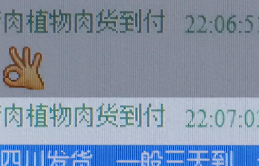 冰糖入药,老冰糖入药