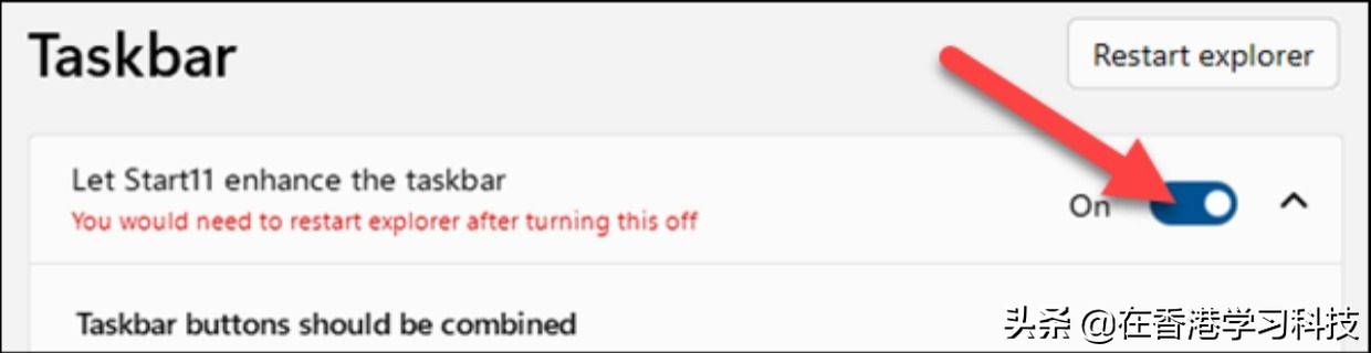 windows11怎么恢复任务栏,windows11的任务栏怎么变回去