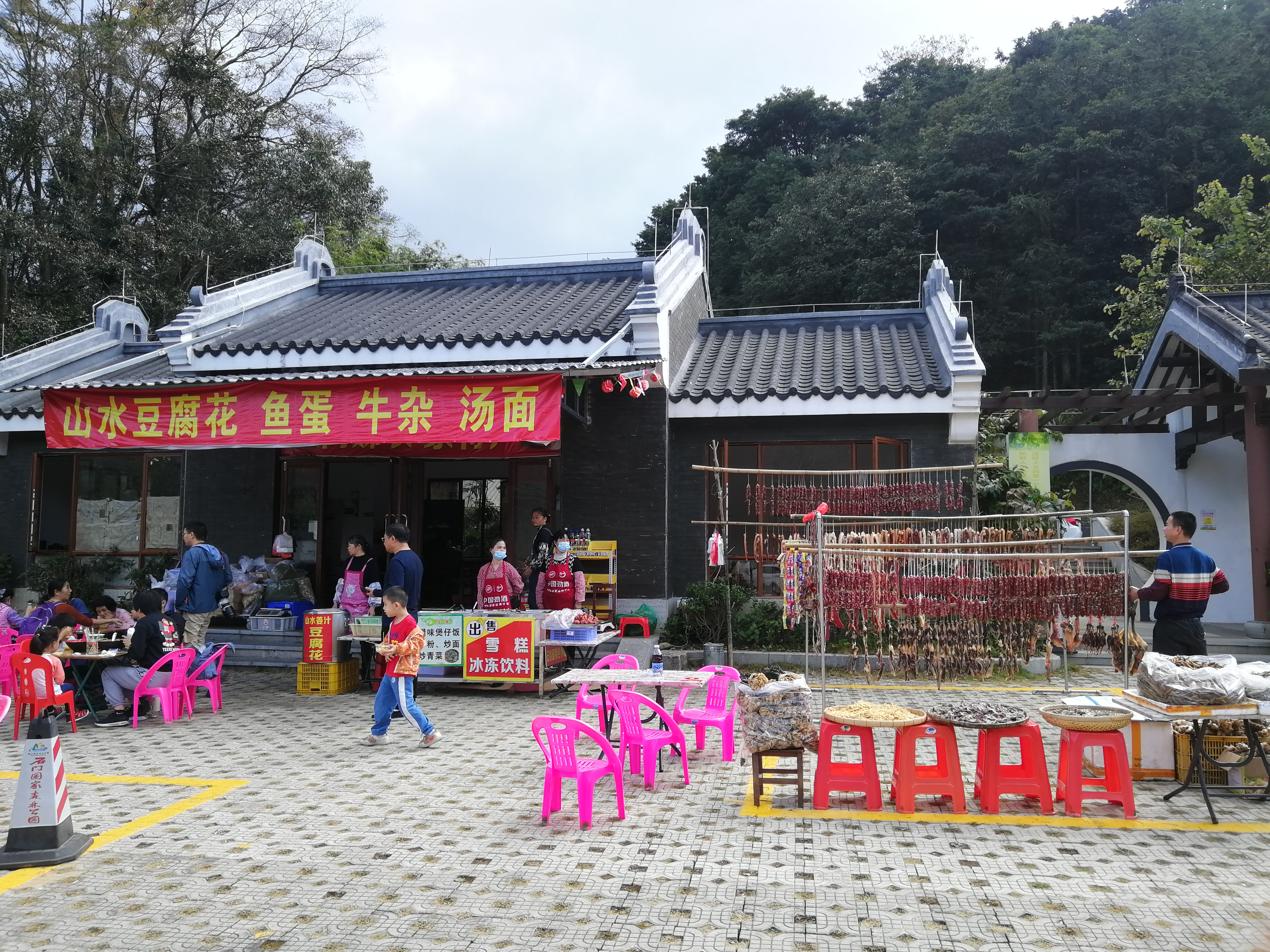 石门森林公园樱花谷交通线路,从化石门公园枫叶