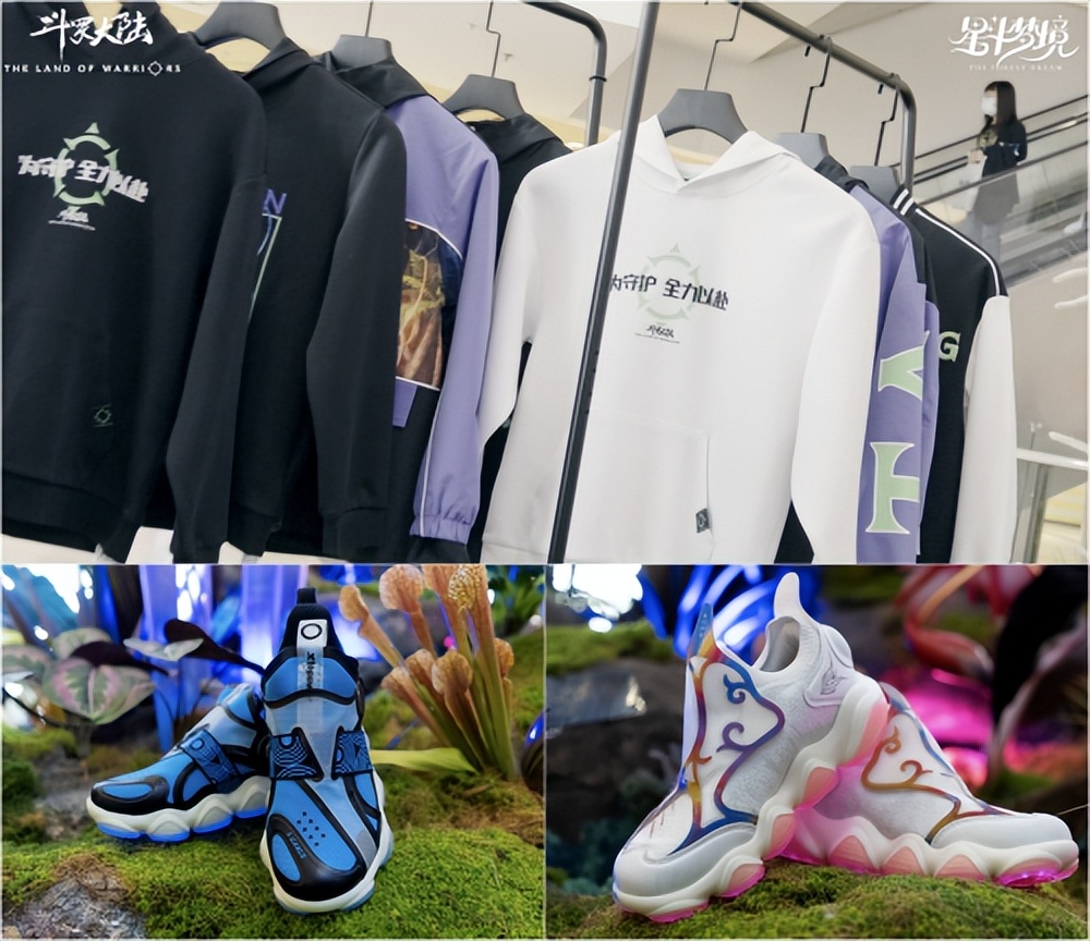 斗罗大陆主题展,斗罗大陆星斗梦境