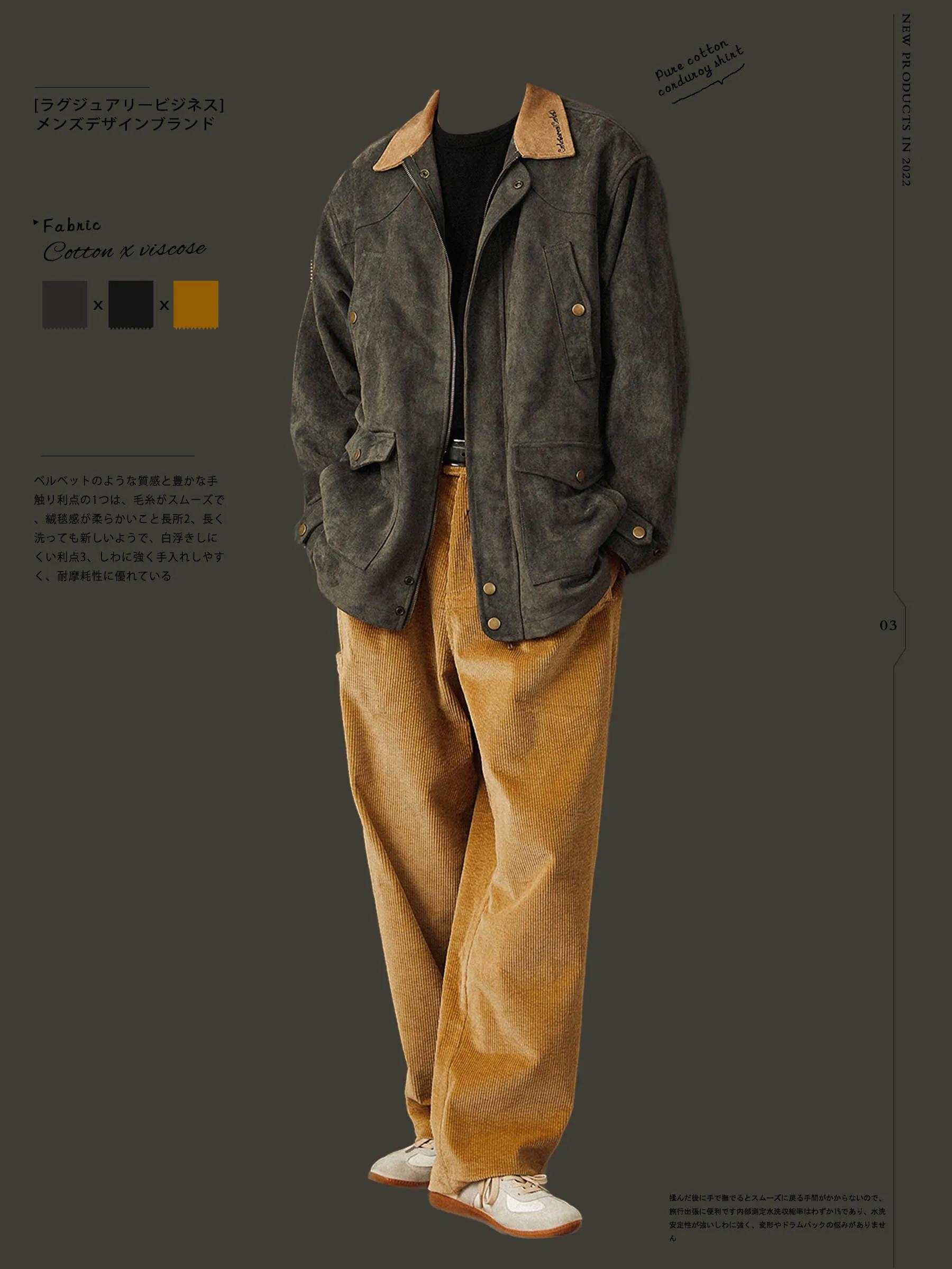 微胖的男生怎么穿搭出日系感,微胖男大学生的显瘦穿搭教程