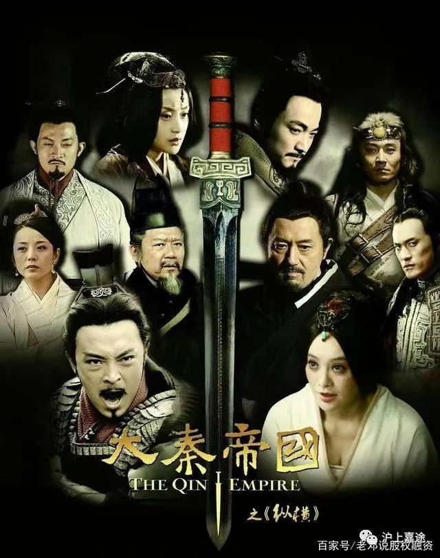 关于中国历史的书籍及纪录片,中国史入门书目