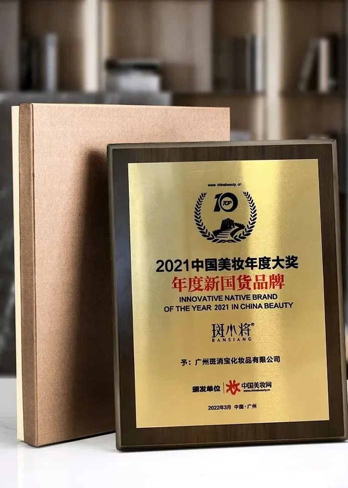 斑小将祛斑一套多少钱,斑小将产品真的能祛斑吗