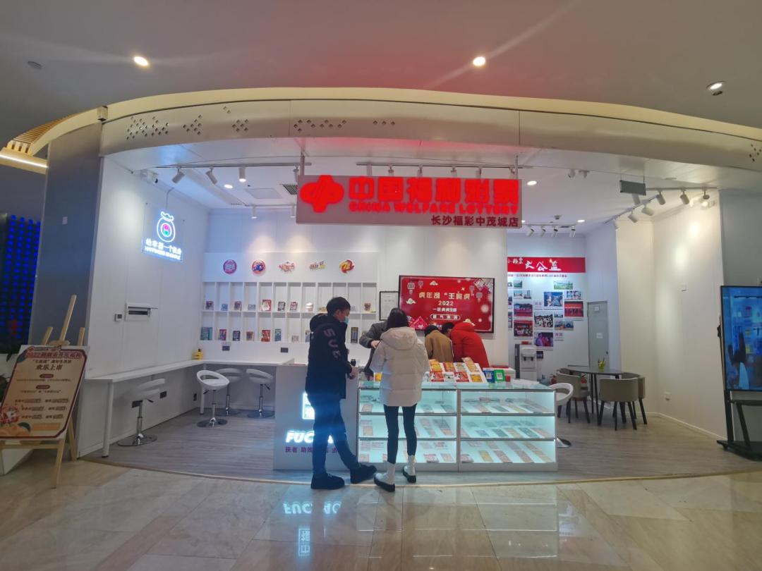 湖南福彩活动促销,福彩活动宣传