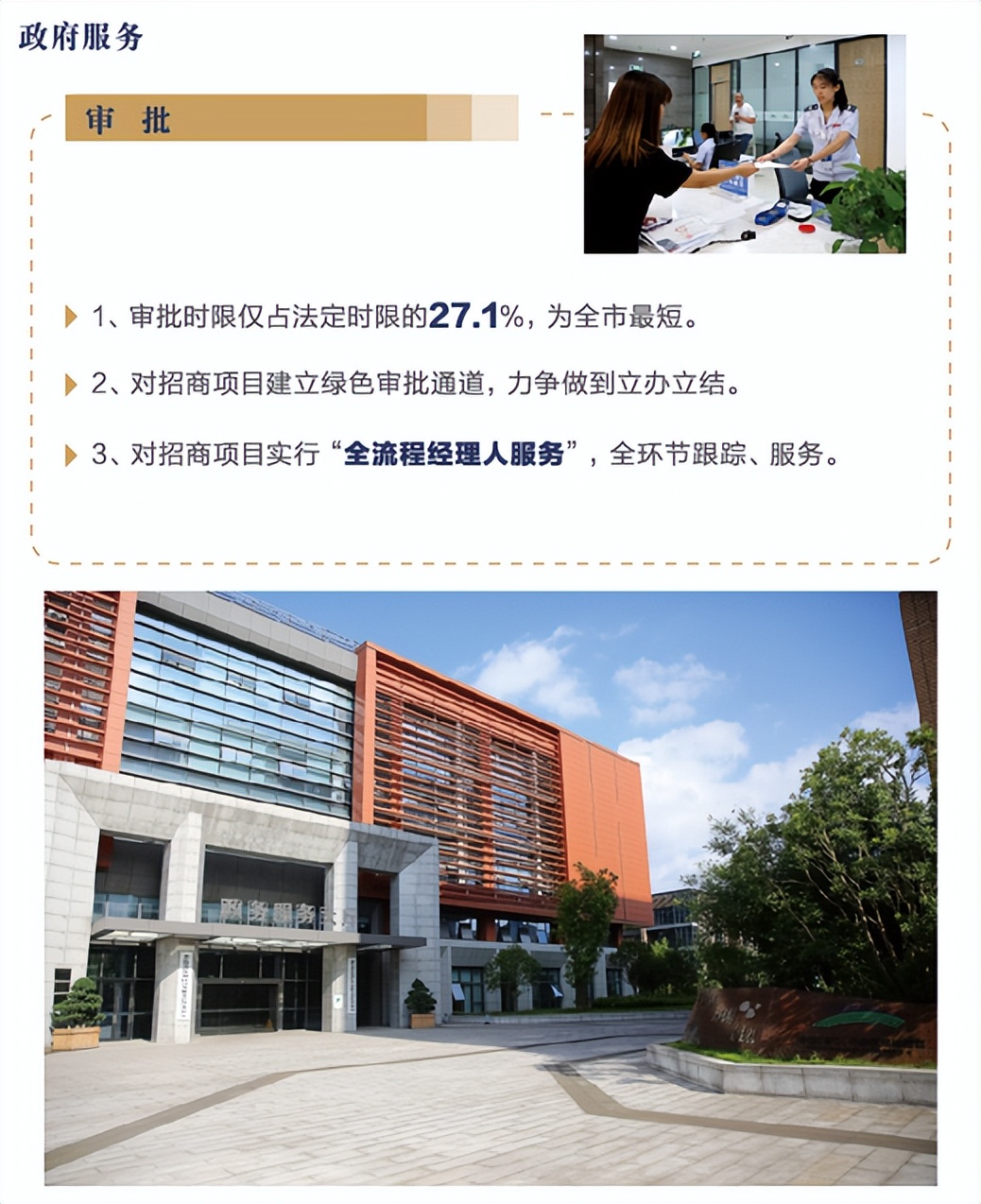 沙坪坝文旅,重庆沙坪坝融创文旅城最新进展