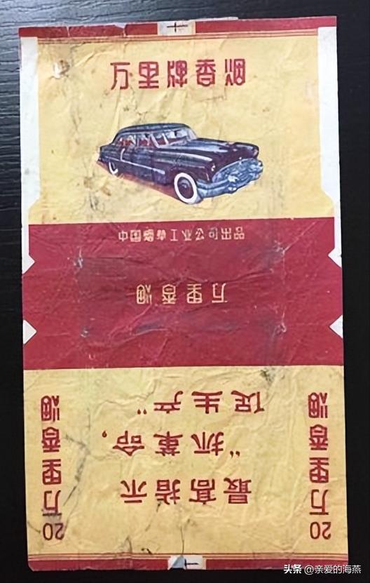 80年代常抽的10大香烟,十款老牌香烟有谁抽过三种以上的