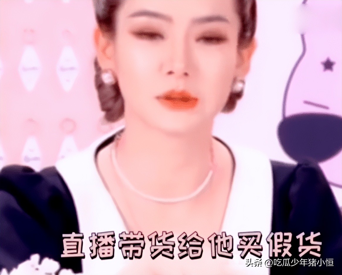 戚薇直播带货是正品么,戚薇直播里买的东西是真的吗