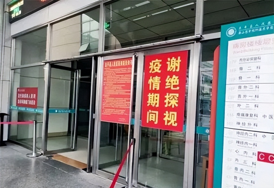 疫情期间住院不能有人陪护吗,疫情期间医院陪护需要注意什么