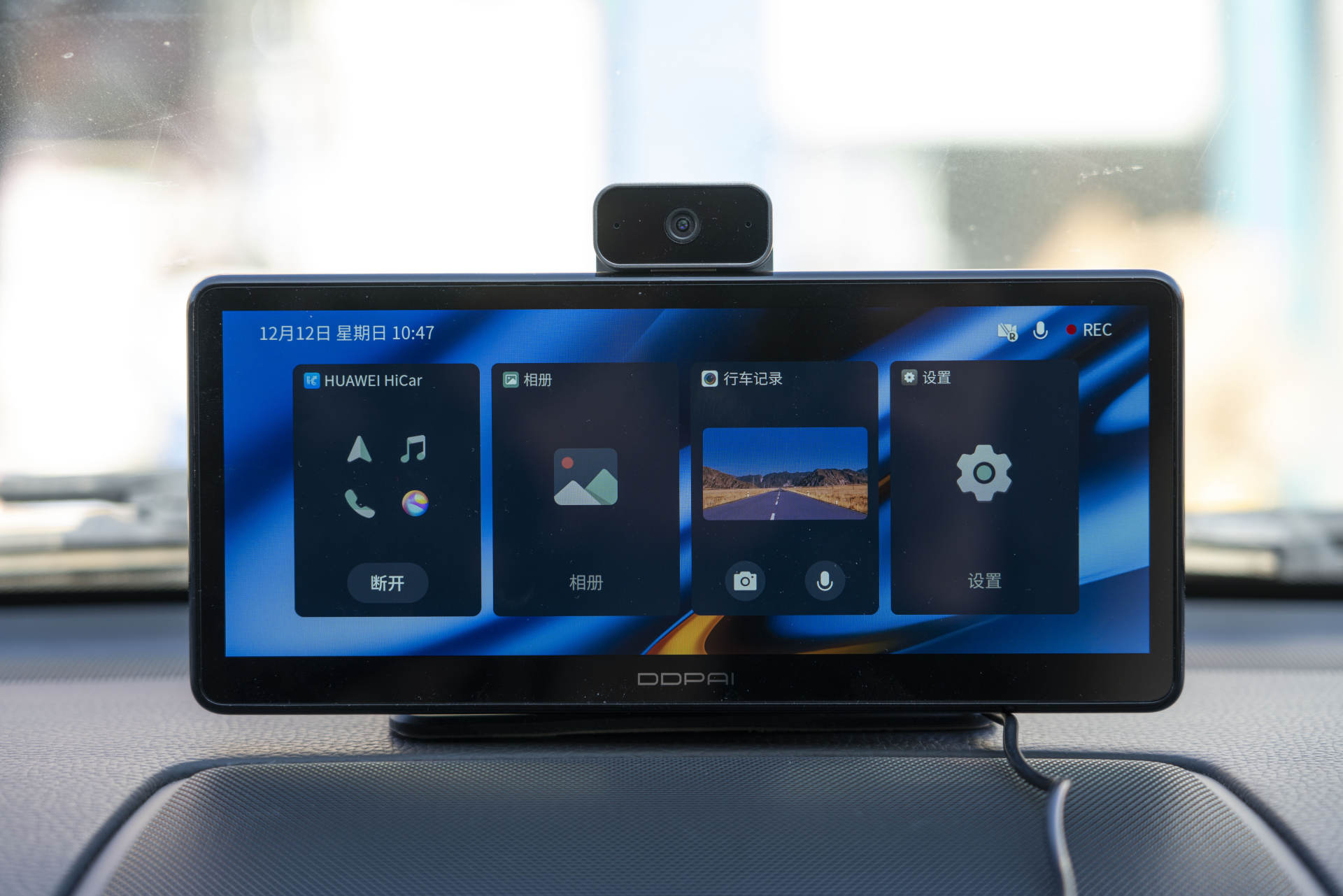 老车车载智慧屏,鸿蒙万物互联汽车摄像头