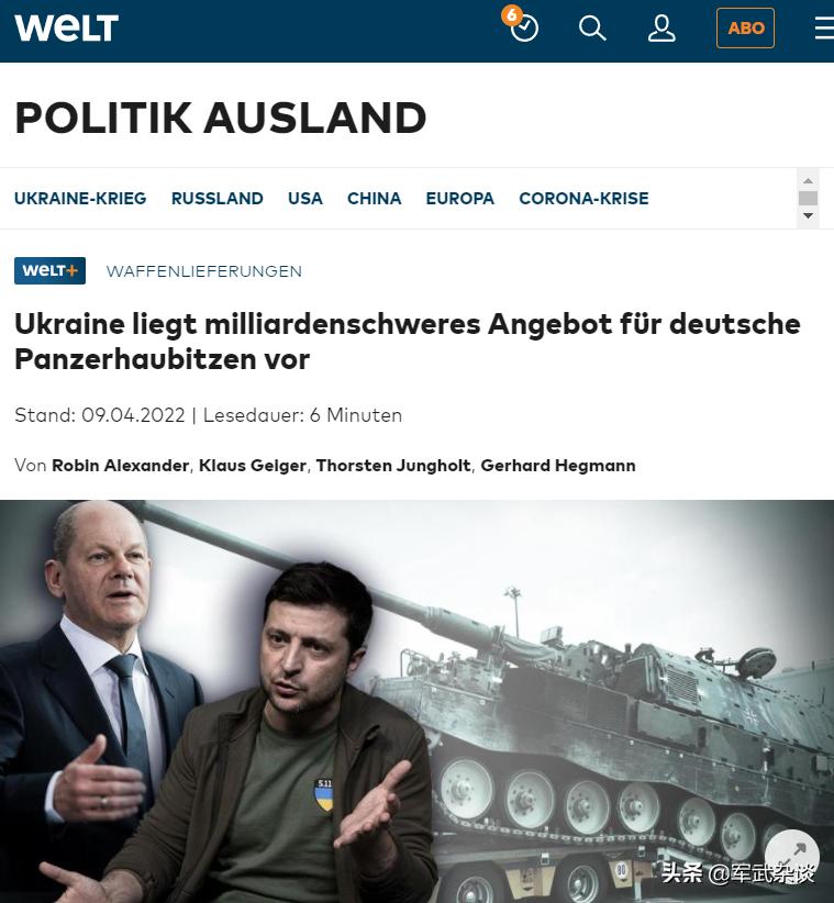 pzh155mm自行榴弹炮,pzh2000式155mm自行榴弹炮