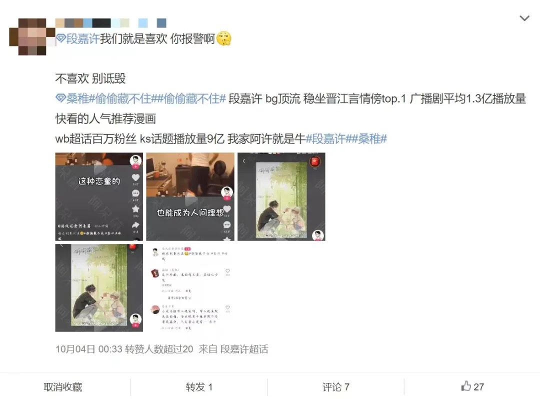 现偶101、现言忙换代，少女今天梦什么？