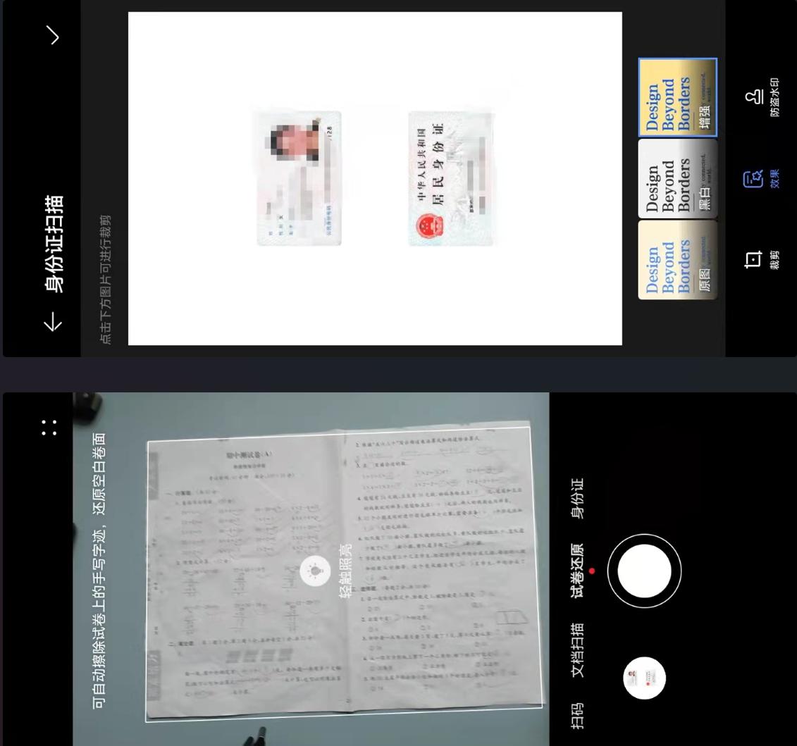 华为畅享50升级鸿蒙教程,华为畅享60鸿蒙手机值得购买吗