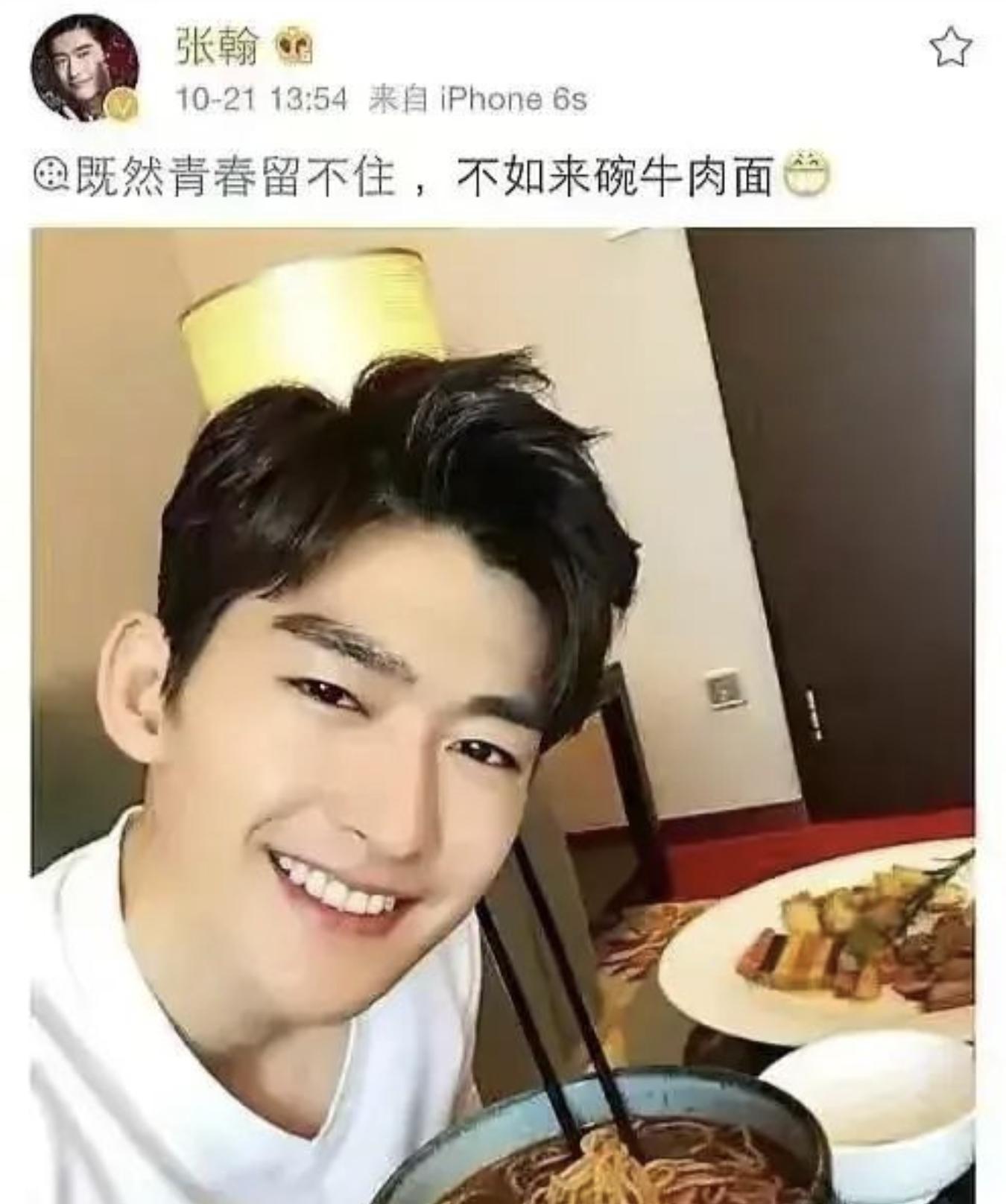 这一次，31岁的郑爽，终于为“贪得无厌”付出了代价