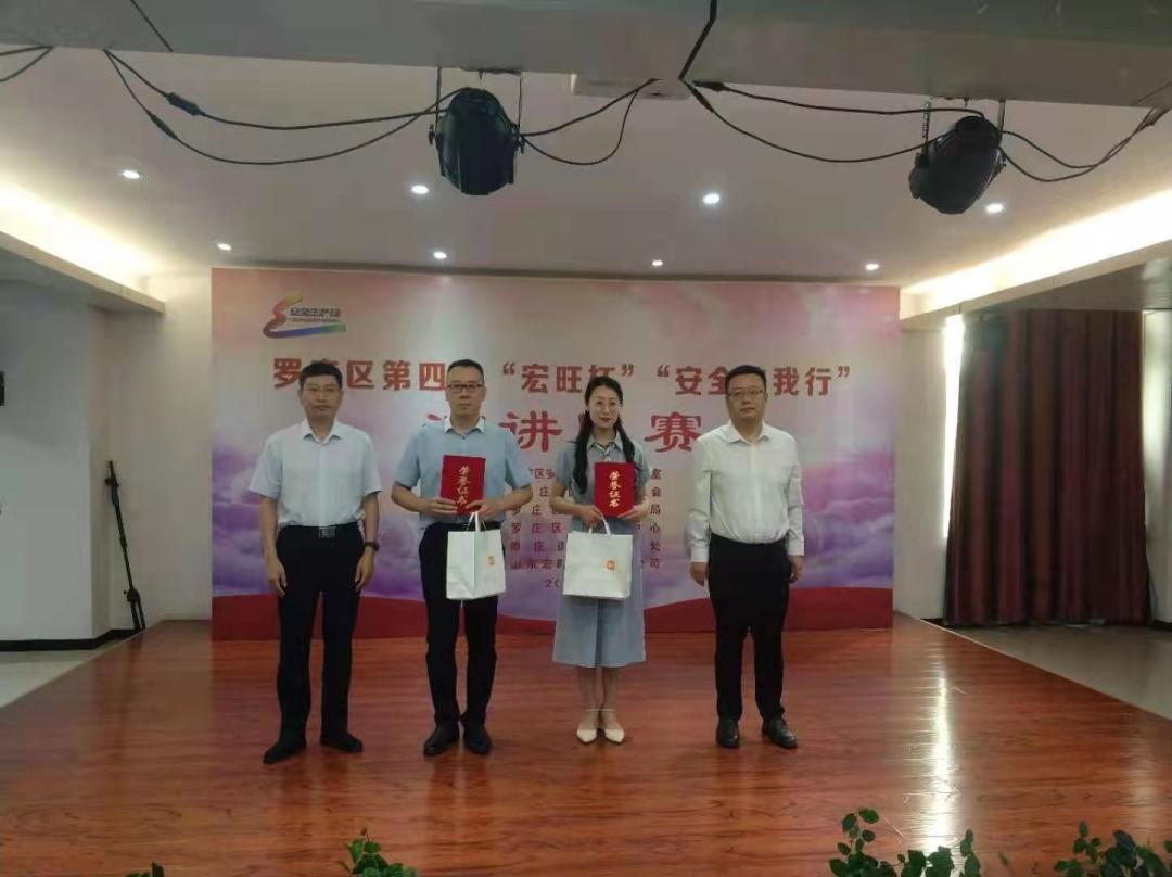 点赞！这项工作做得好！罗庄区成功经验在全市推广……来了，文明罗庄直通车……