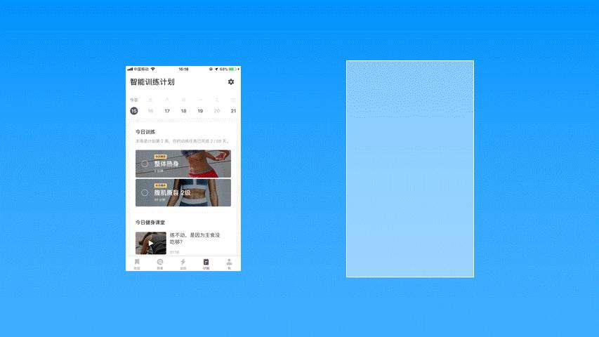 ppt好看又实用的图形展示,截图图片在ppt里面怎么美化