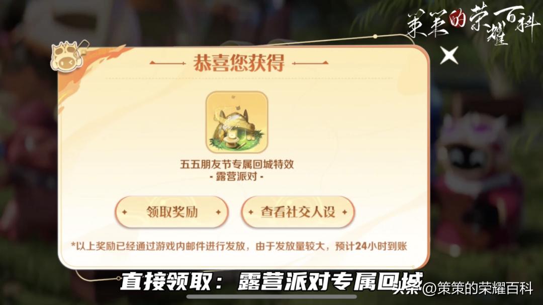 五一皮肤半价如何抽免单,五一专属福利返场皮肤免费领