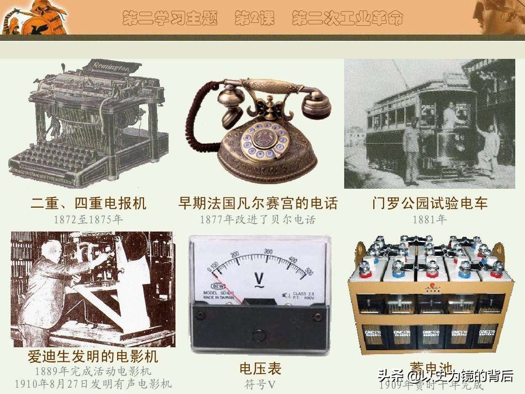 1876年欧洲占领非洲10.8%土地，1885年达到25%，1900年达到90.4%
