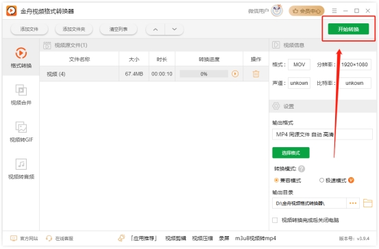 网页视频如何保存到电脑上,如何把网页上的视频导入电脑