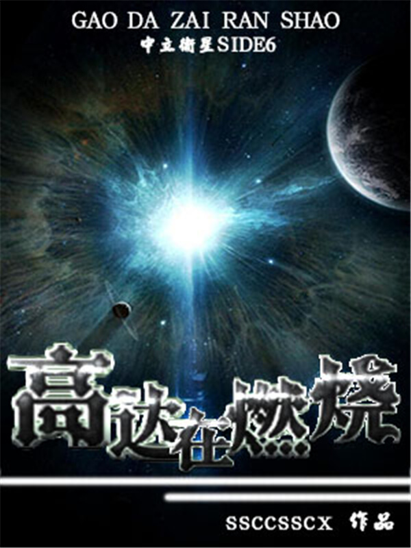 经典竞技小说推荐,哪本竞技小说好看