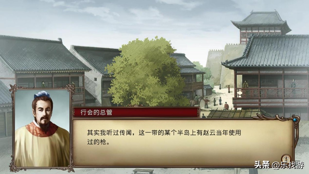 大航海时代4HD：赵子龙的枪如何获得？条件还是有点苛刻的