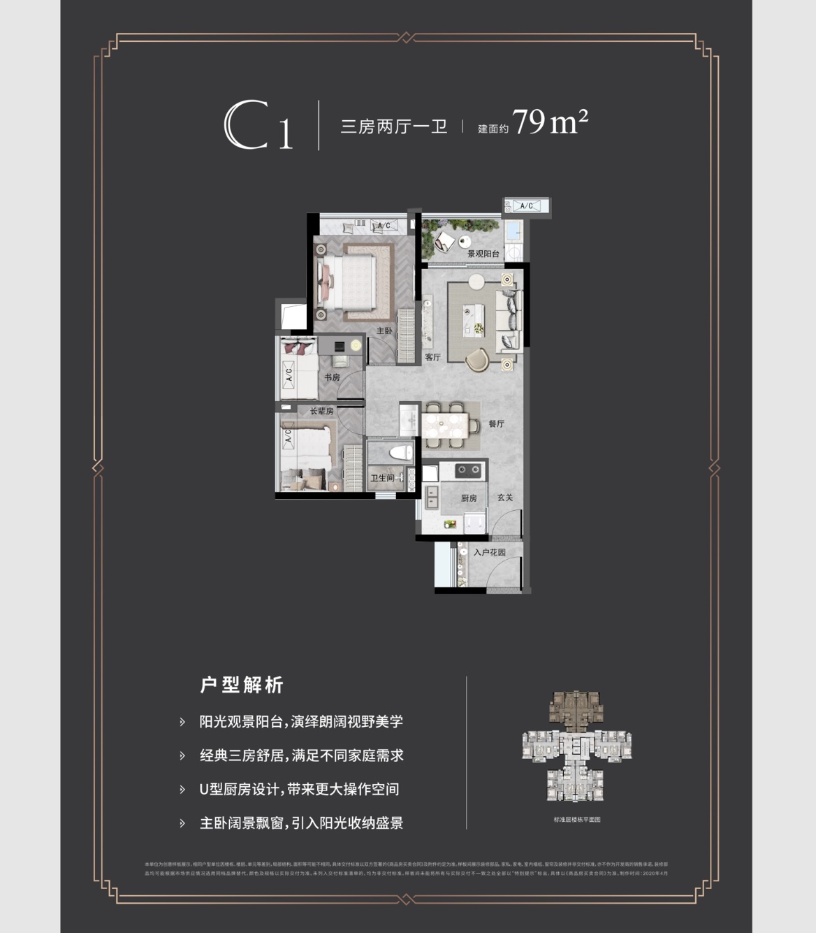 增城万科城值得购房吗,广州增城万科城折扣