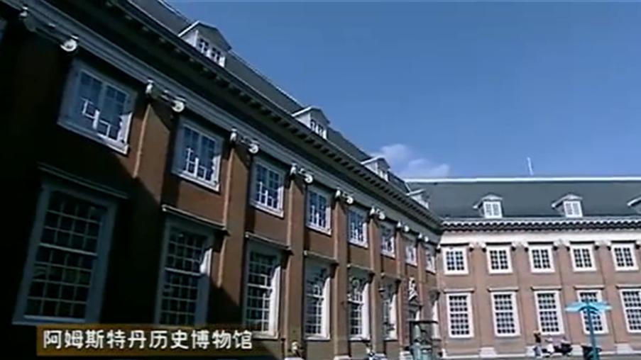 荷兰17世纪,荷兰17世纪有什么