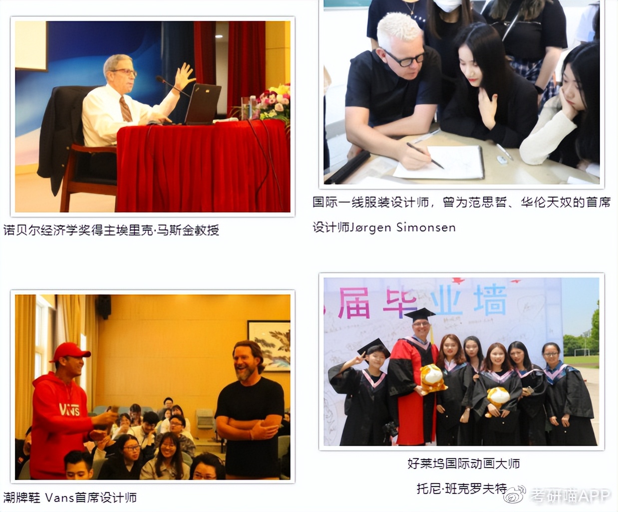 上海立达学院最新发布,上海立达学院2020专科招生简章