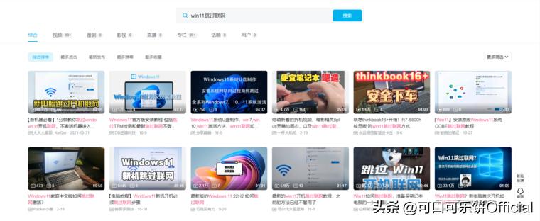 双十一笔记本验机步骤,双十一笔记本电脑怎么验机