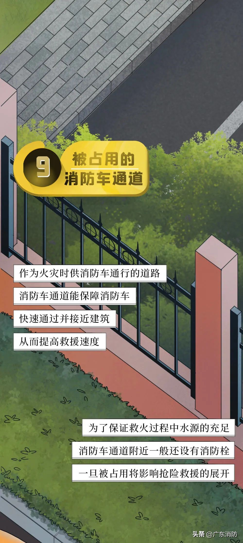 “我，95后，从火场逃生后成为了消防志愿者......”