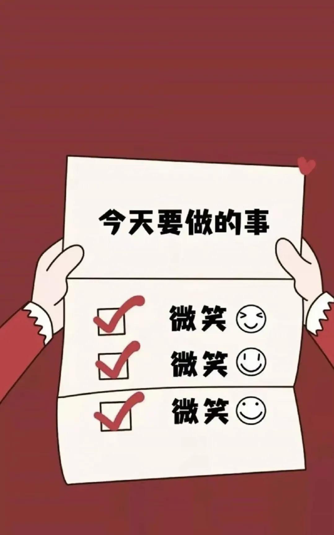 手机主屏幕文字壁纸,带文字手机屏幕壁纸