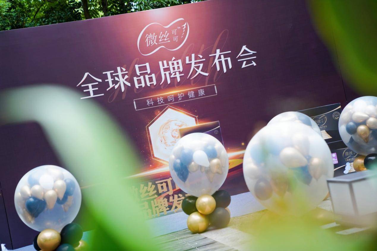 安全无毒卫生巾,安全超薄卫生巾