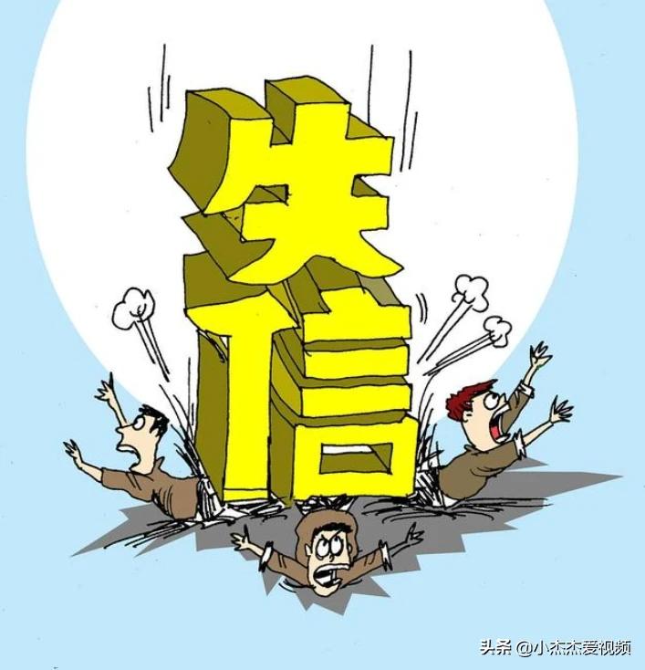 千万要保护好自己的征信,网贷是如何毁掉你的征信的