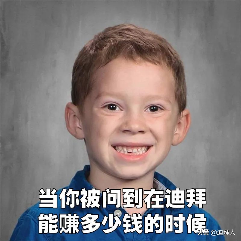 阿联酋土豪有多豪横,阿联酋土豪有多有钱