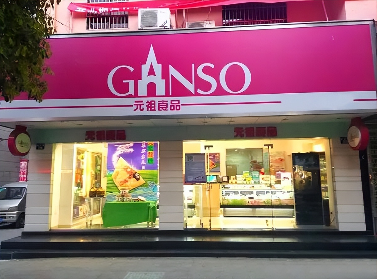 元祖现在的处境,元祖是怎么活下去的