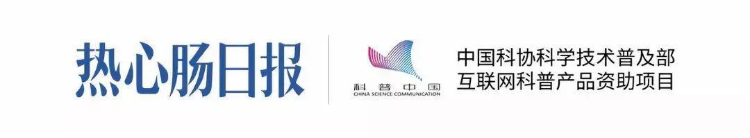 ibs的治疗,ibs研究进展