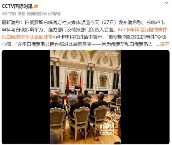 普京进入被动局面拜登登高望远,普京与拜登会议结果