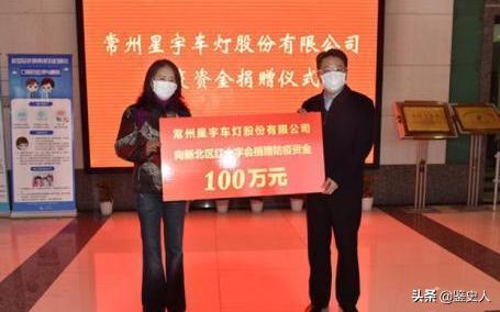 浙江女首富周晓光白手起家攒800亿,江苏女首富身价多少亿
