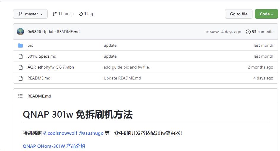 威联通301w路由器测评,威联通301w测评