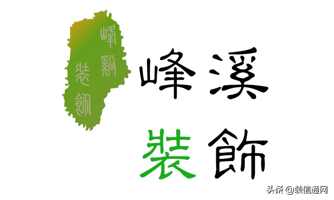 2022天津装修公司报价明细表,2020天津装修公司前十排行