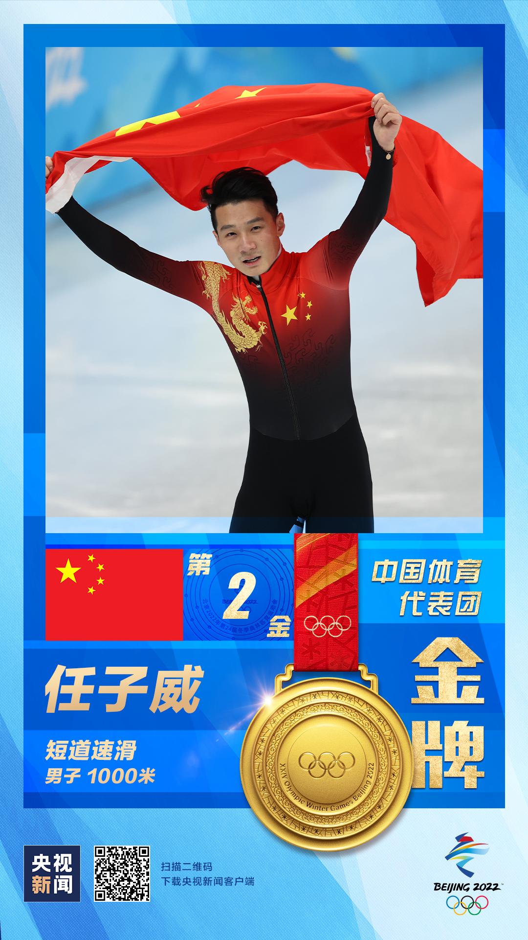 中国金牌九宫格最新,中国金牌集齐九宫格