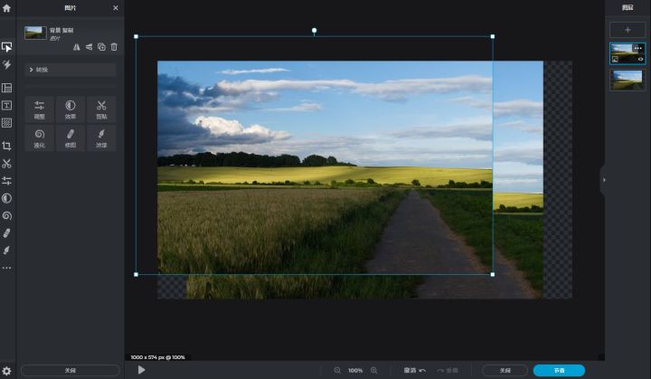 电脑上常用的p图软件有哪些,简单好用的电脑p图软件